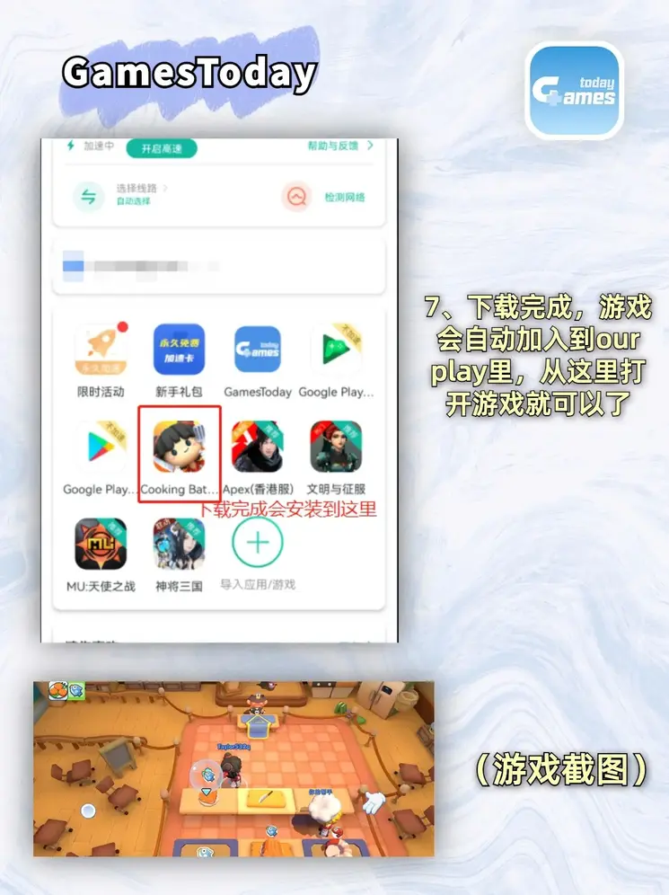 澳门威尼克斯人网站看电视免费吗截图3